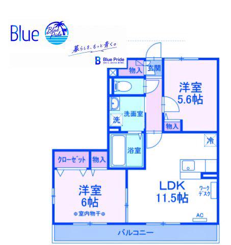 メゾン・アム-ル弐番館(2LDK/1階)の間取り写真