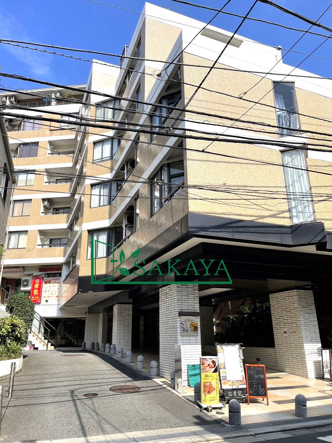 インペリアル赤坂フォラム