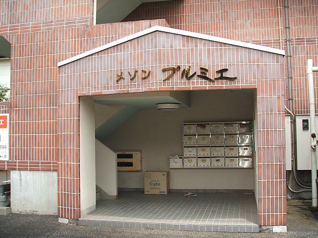 メゾンプルミエ