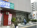 磯子駅前ビル