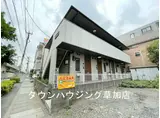 ソフィア氷川