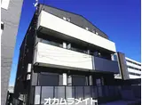 フォレスト飯山満