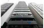 セレニテ難波グランデノール