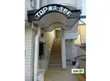 TOP・横浜吉野町