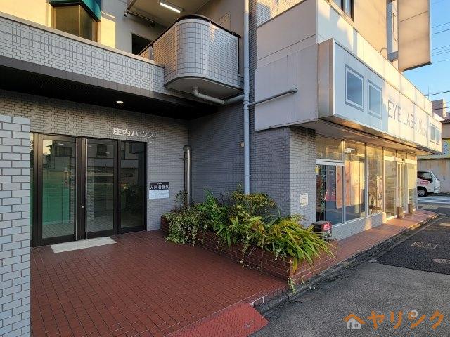 庄内ハウス