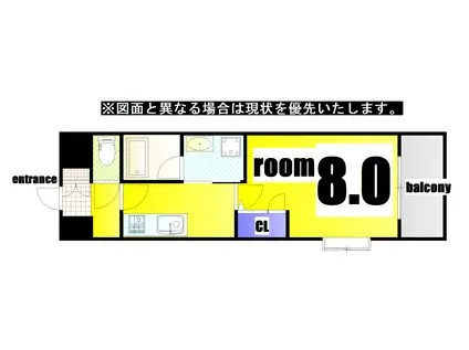 ロイヤルシーサイドテラス(1K/9階)の間取り写真