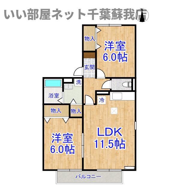 おゆみ野ハイツ(2LDK/1階)の間取り写真