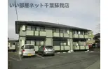 おゆみ野ハイツ
