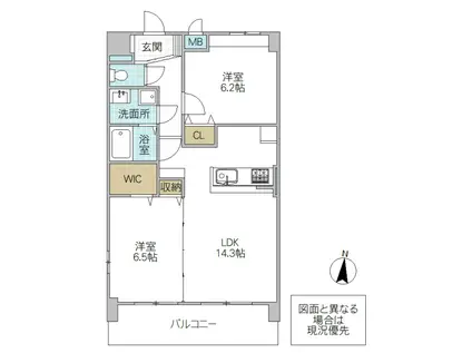 ユウアイグランデけやき台(2LDK/4階)の間取り写真