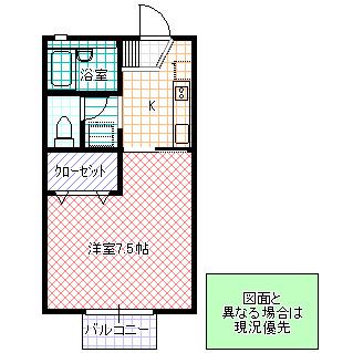 セジュール久津見(1K/2階)の間取り写真