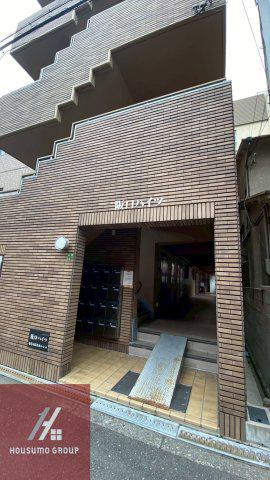 阪口ハイツ
