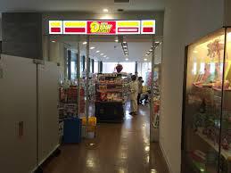パープルハイム