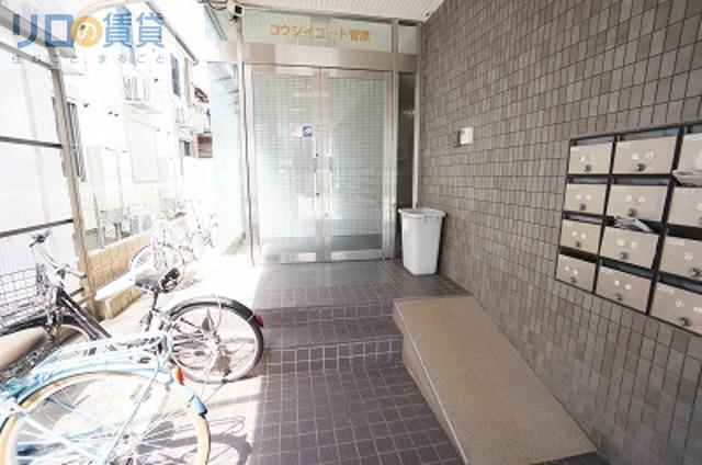 コウジィコート菅原