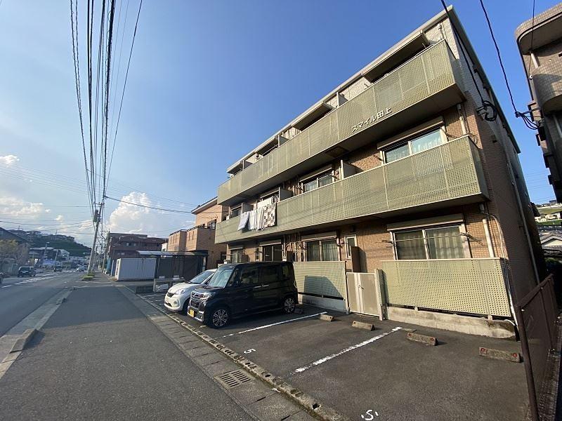 スマイル田上 