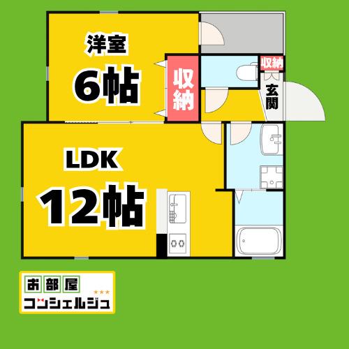 グランレーヴ黒川II(1LDK/1階)の間取り写真