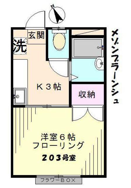 メゾンブラーンシュ(1K/2階)の間取り写真