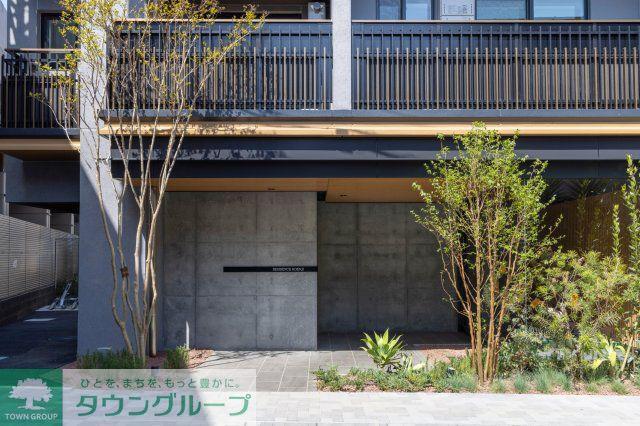 RESIDENCE KOENJI