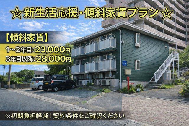 アーシャーハウス B