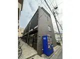 中央町アパ-トメント