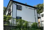 山の根ハイツ