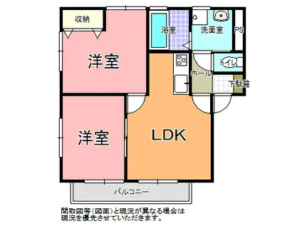 ロイヤルハイツ C棟(2LDK/1階)の間取り写真