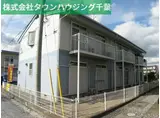 シティハイツトーコーII