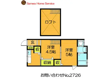 南津の辺文化(2K/2階)の間取り写真