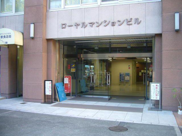 ローヤルマンション新宿