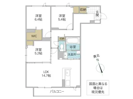 ジュエルコート(3LDK/3階)の間取り写真