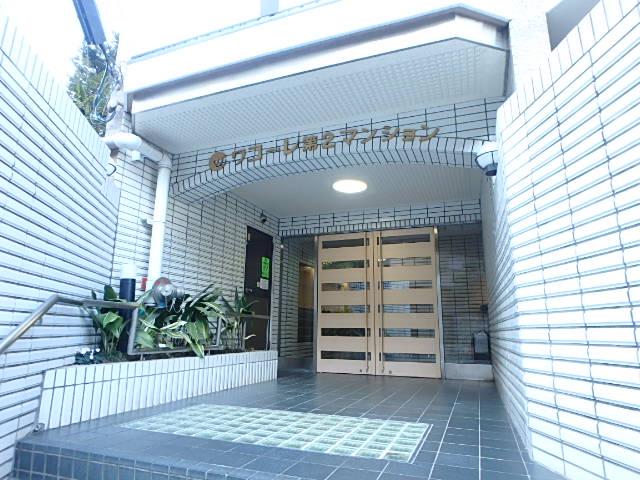 ワコー第2マンション