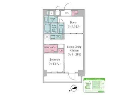 ドゥーエ西馬込II(2LDK/6階)の間取り写真