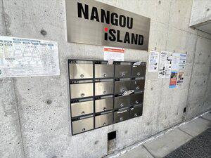 NANGOUISLAND