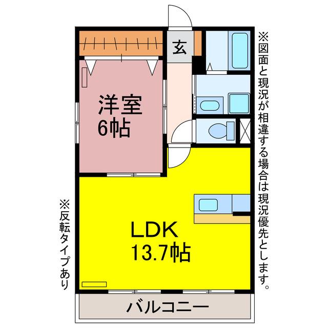 プレステージ天(1LDK/1階)の間取り写真