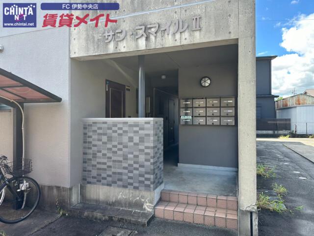 サンスマイルII