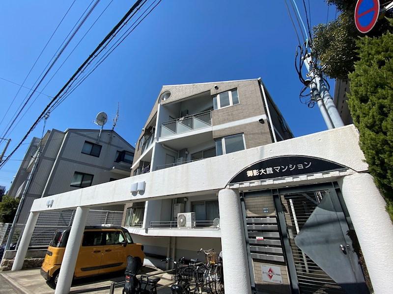 御影大蔵マンション