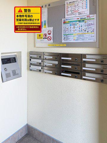 サンモール六本木