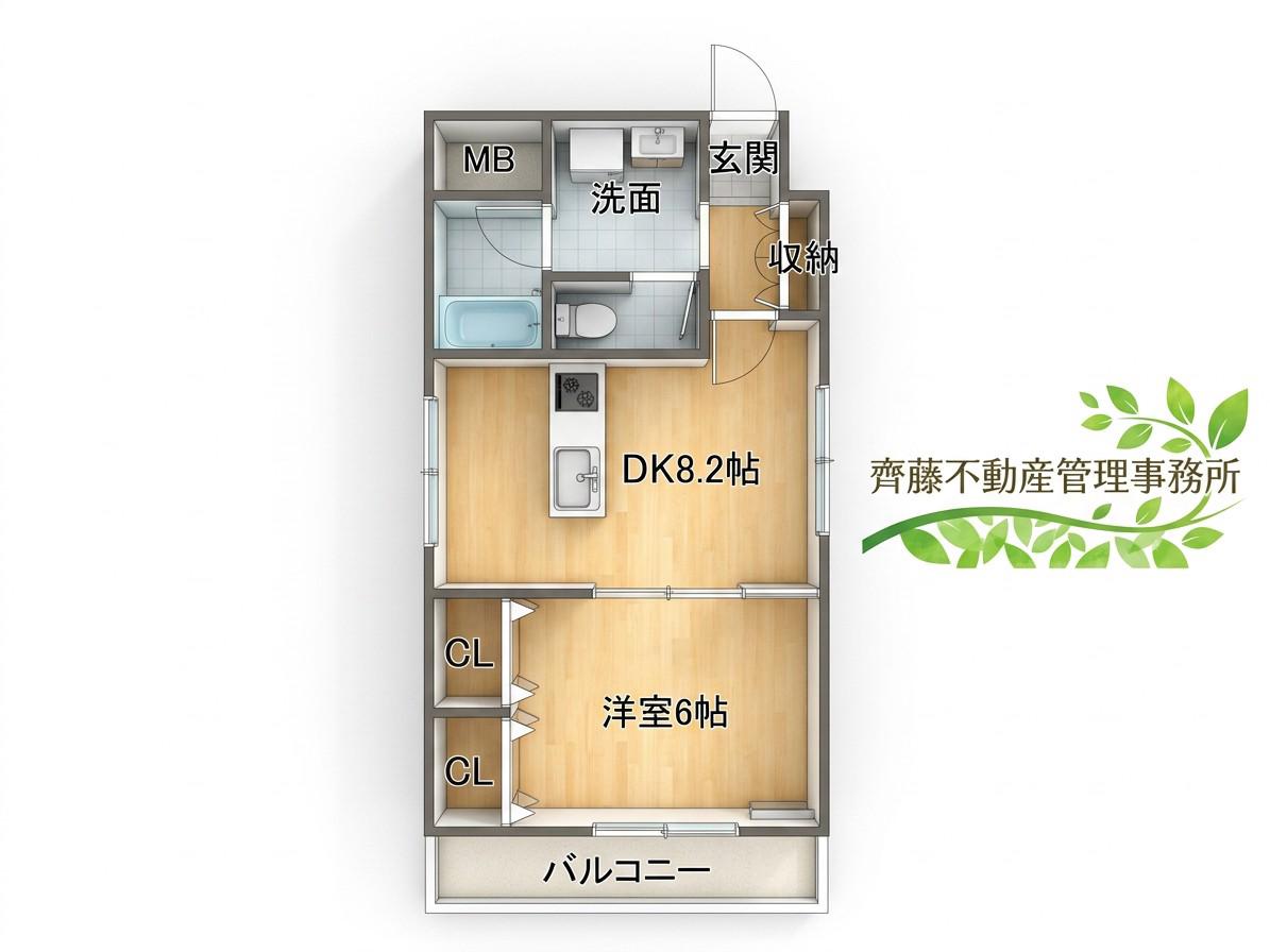 サンモール六本木(2DK/2階)の間取り写真