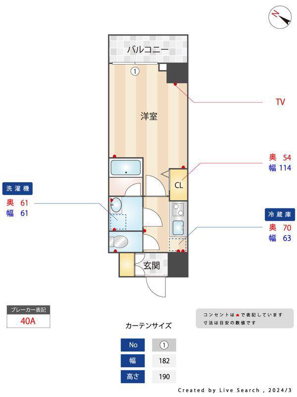ALIVIS東瑞江(1K/4階)の間取り写真