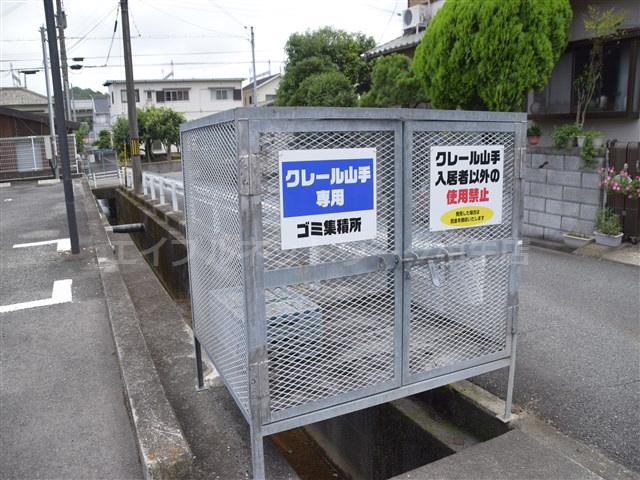 クレール山手
