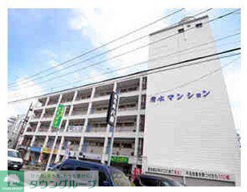 清水マンション
