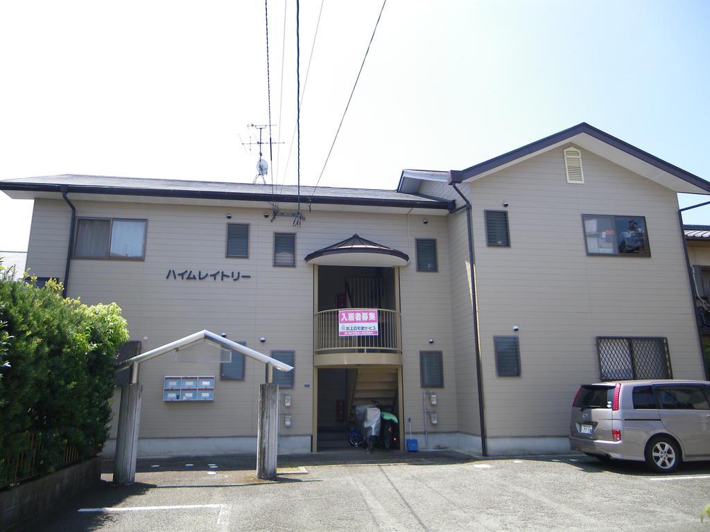 ハイムレイトリー