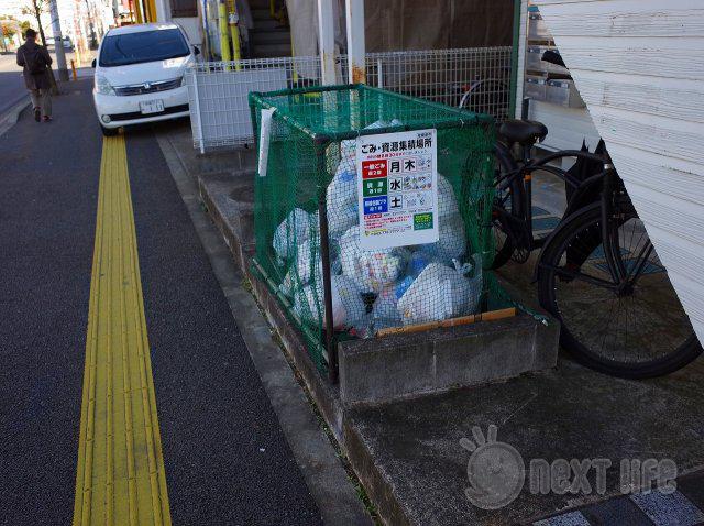 コンフォート渕野辺