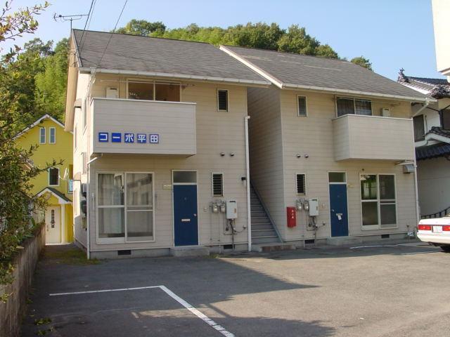 コーポ平田