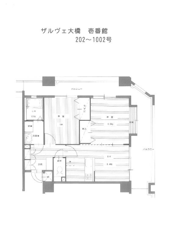 ザルヴェ大橋壱番館(2LDK/4階)の間取り写真