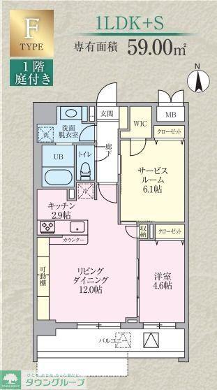 カームレジデンス プロローグ(1SLDK/5階)の間取り写真