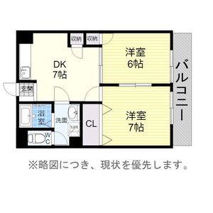 大村宮東マンション(2DK/3階)の間取り写真