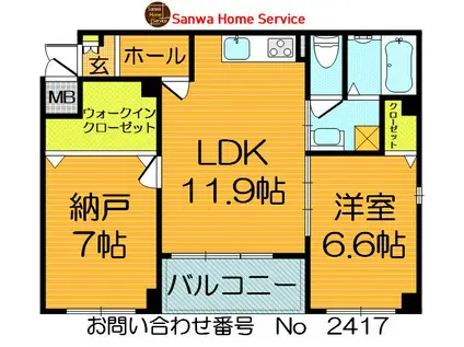 エテルノ・フィオーレ・プレミア(2LDK/2階)の間取り写真