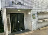 スターホームズ鶴ヶ峰本町