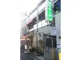 コンフォートケー神保町