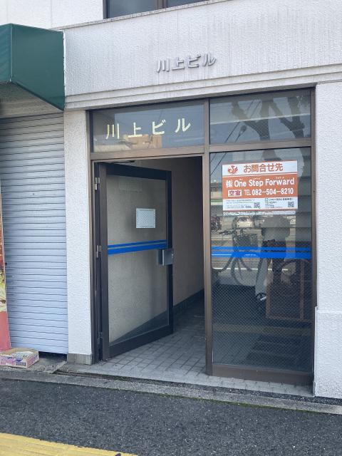 川上ビル